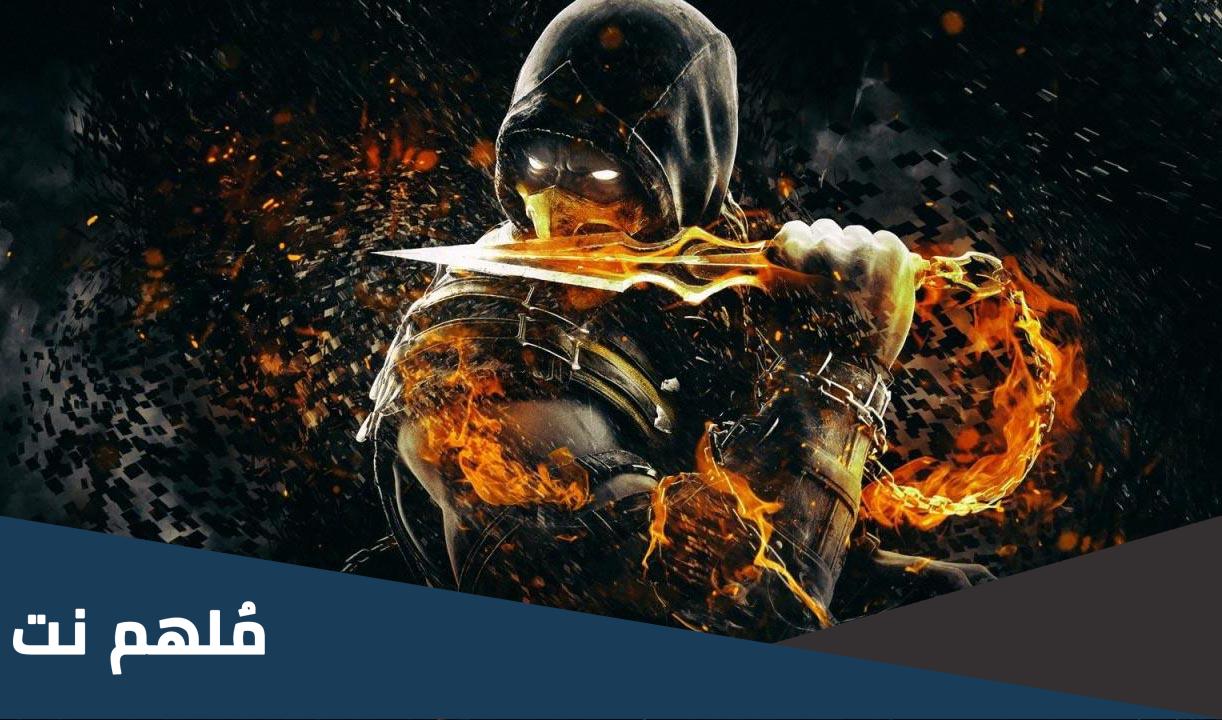 متى ينزل كلنا موتى الجزء الثاني