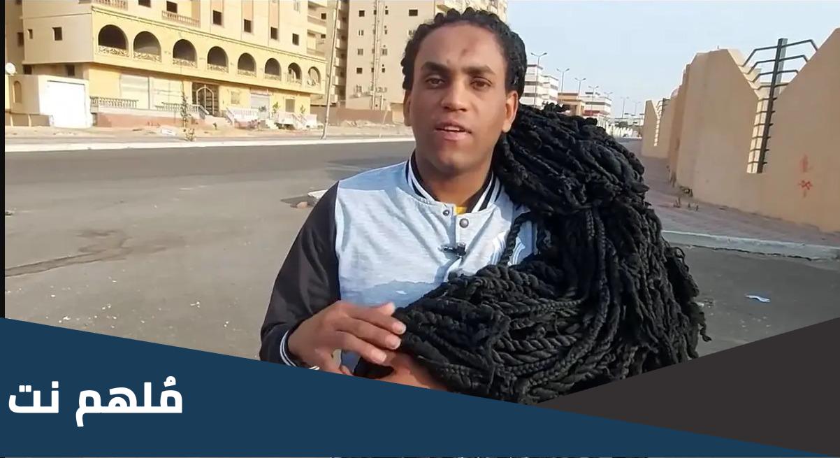 من هو صاحب اطول شعر في العالم