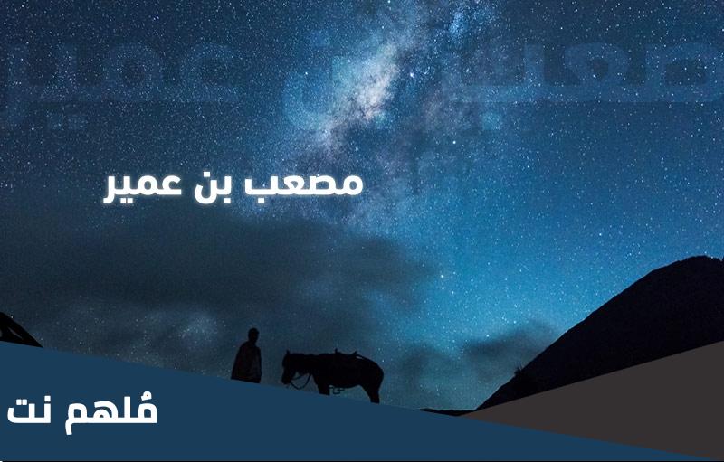 من هو صاحب الهجرات الثلاث