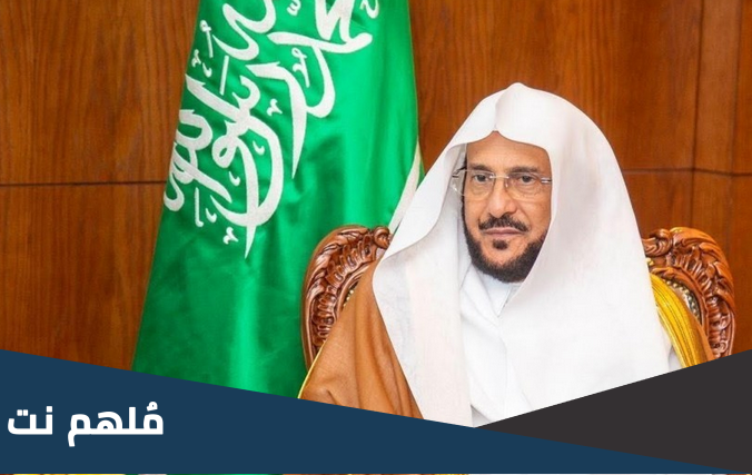 من هو عبدالله العنزي متحدث الشؤون الإسلامية