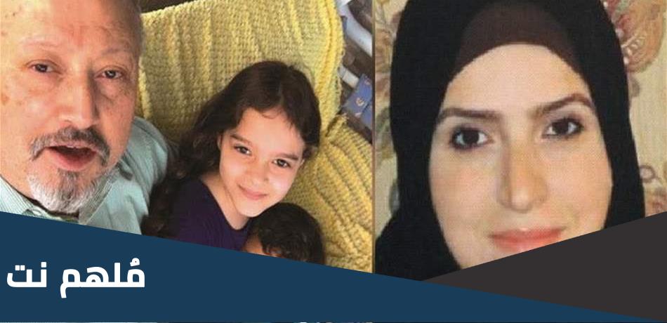 من هي الاء نصيف وزوجها