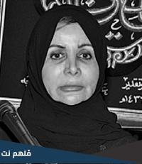 من هي عزيزة المانع وزوجها وكم عمرها