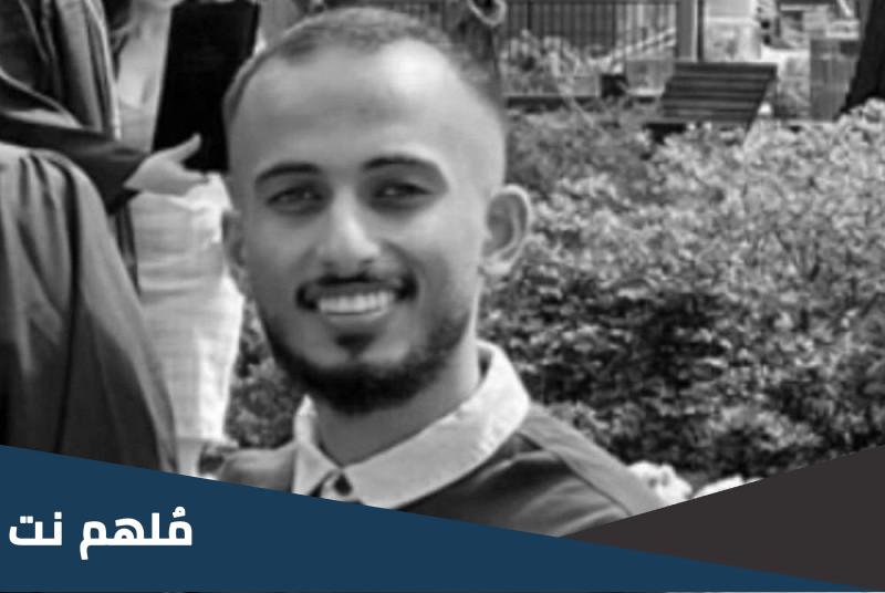 من هي قاتلة الوليد الغريبي في امريكيا