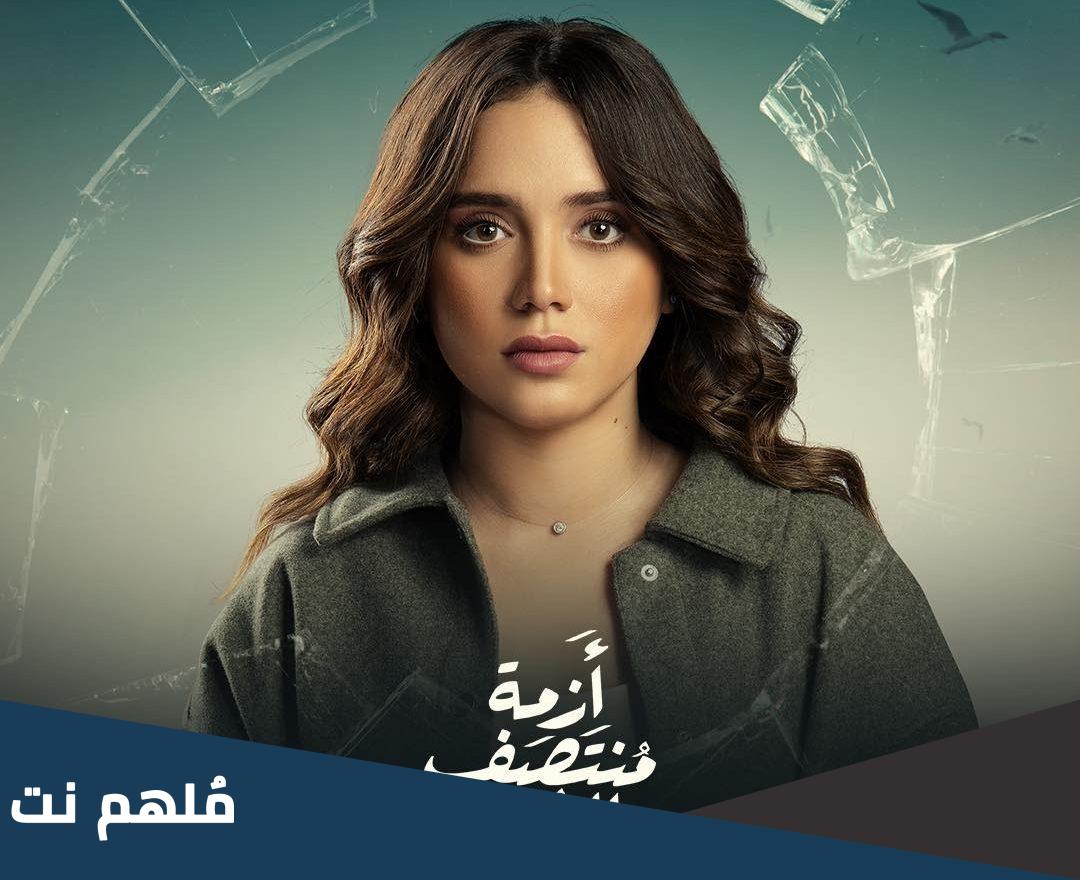 مواعيد مسلسل ازمه منتصف العمر علي شاهد