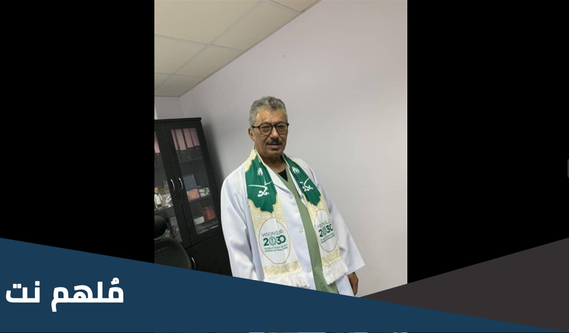 نبذة عن بروف حسان عبد الجبار ويكيبيديا
