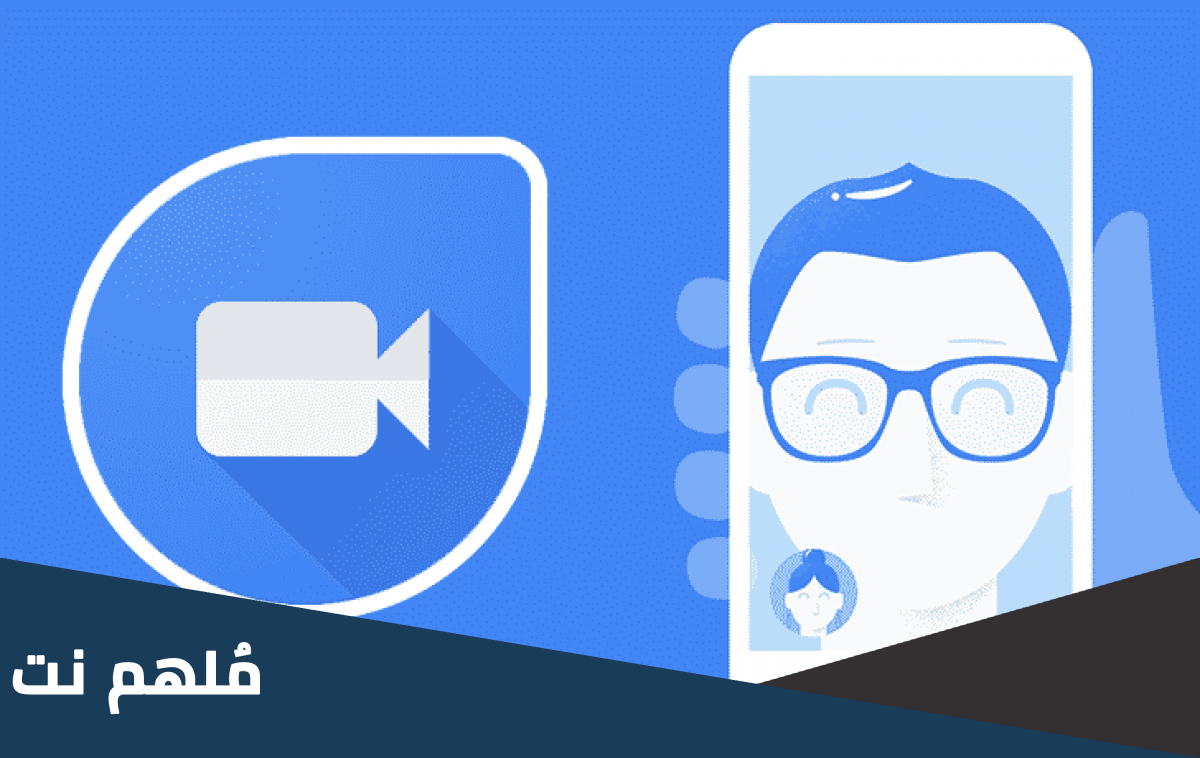 هل برنامج duo آمن