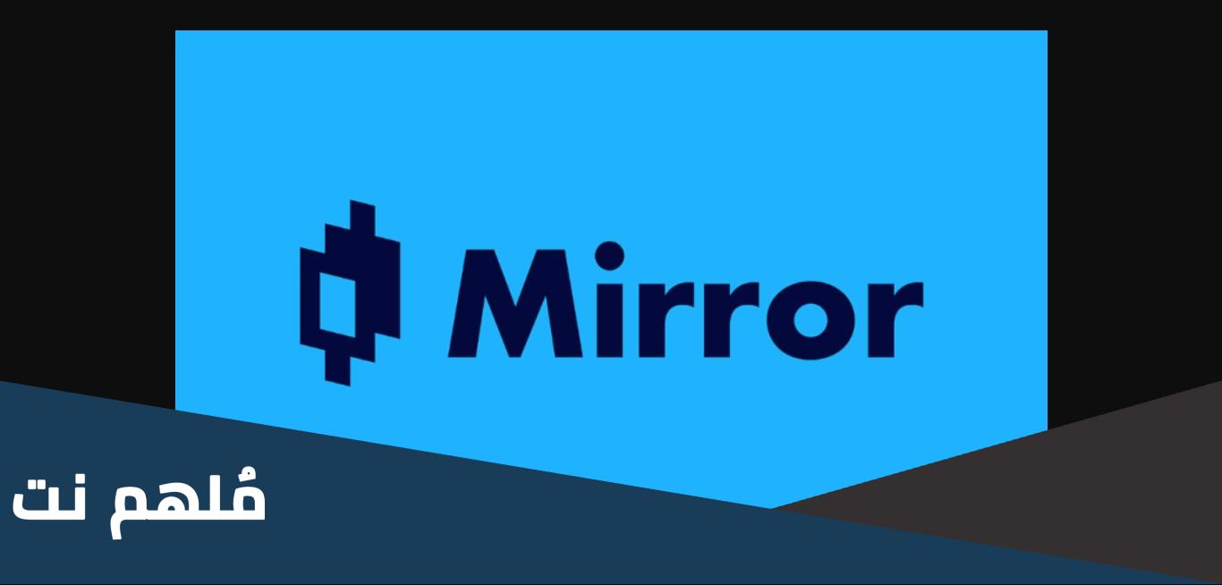 هل عملة mir الرقمية لها مستقبل ام لا