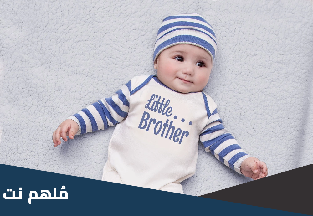 هل ذكر اسم يامن في القرآن
