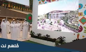 استماره تسجيل المتطوعين في برنامج اكسبو قطر 2023