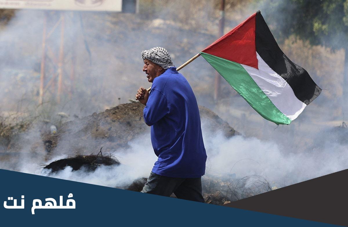 كيف نحرر فلسطين من العدو الصهيوني