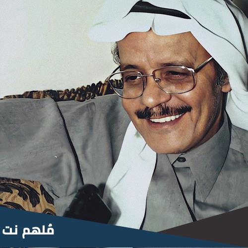 كم عدد زوجات طلال مداح وجنسياتهم
