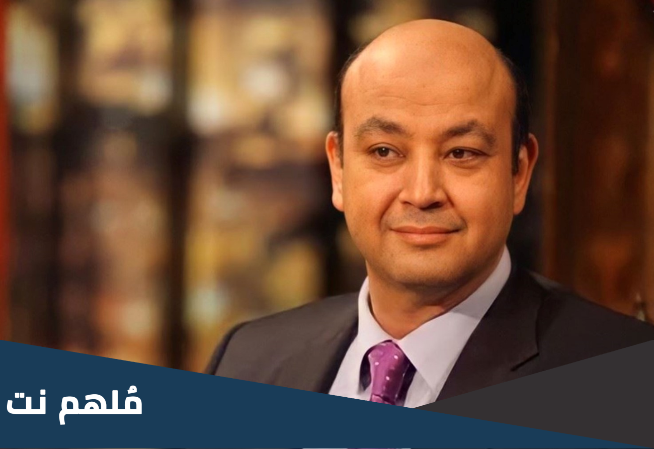من هي رشا عزت زوجة عمرو