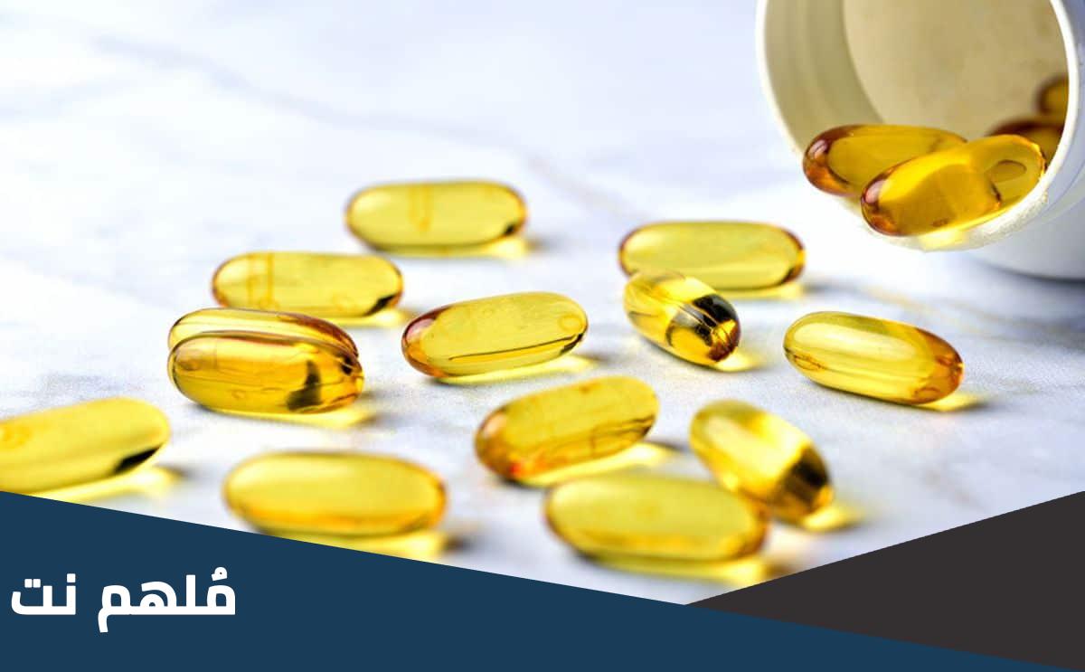 متى تظهر نتائج حبوب أوميغا 3