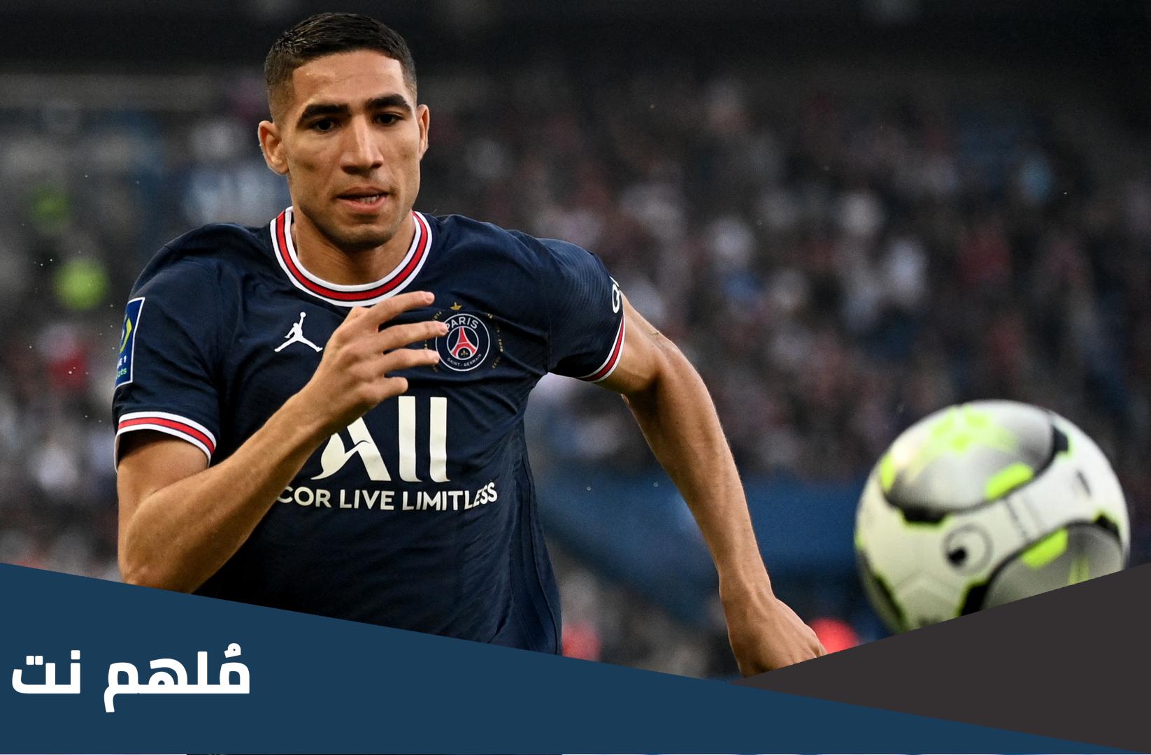 حقيقة القبض على اشرف حكيمي بعد اتهامه بالاعتداء الجنسي