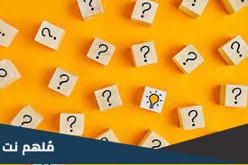 717 رمز اي قبيلة