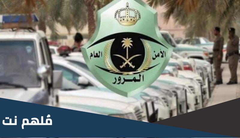 هل تغيير موديل السيارة مخالفة