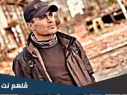 جمال الظاهر ويكيبيديا