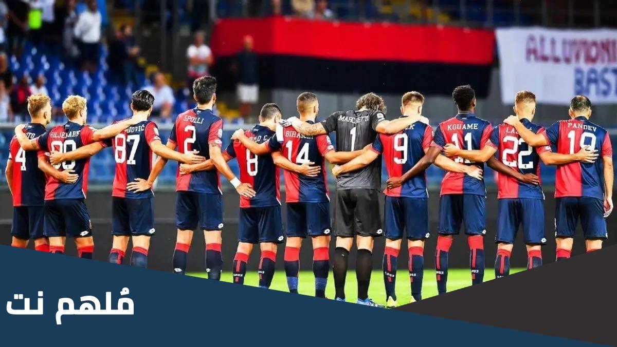 في اي دوري يلعب نادي جنوى