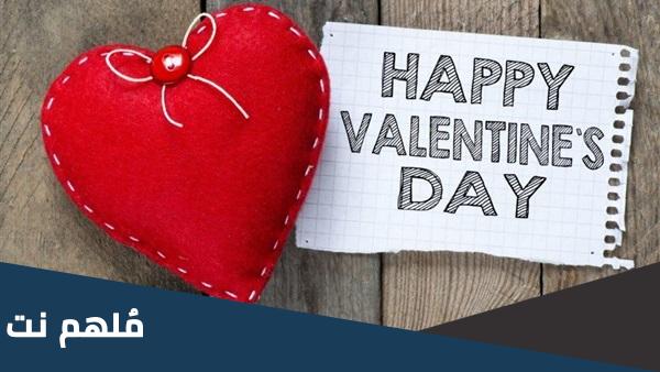 سبب تسمية عيد الحب بـ الفلانتين