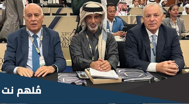 سبب امتناع فلسطين عن التصويت للسعودية
