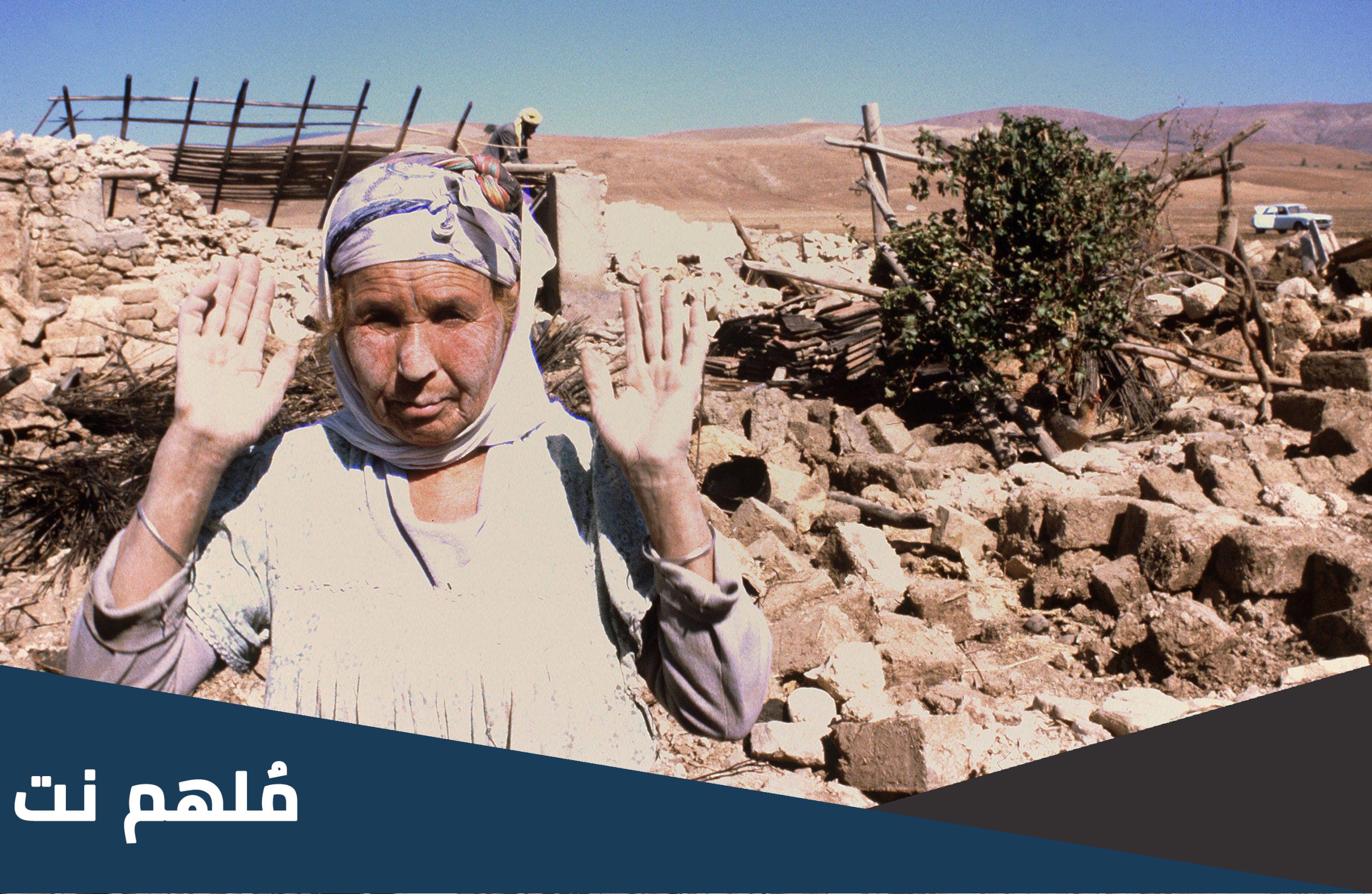زلزال الشلف 1980 في اي شهر