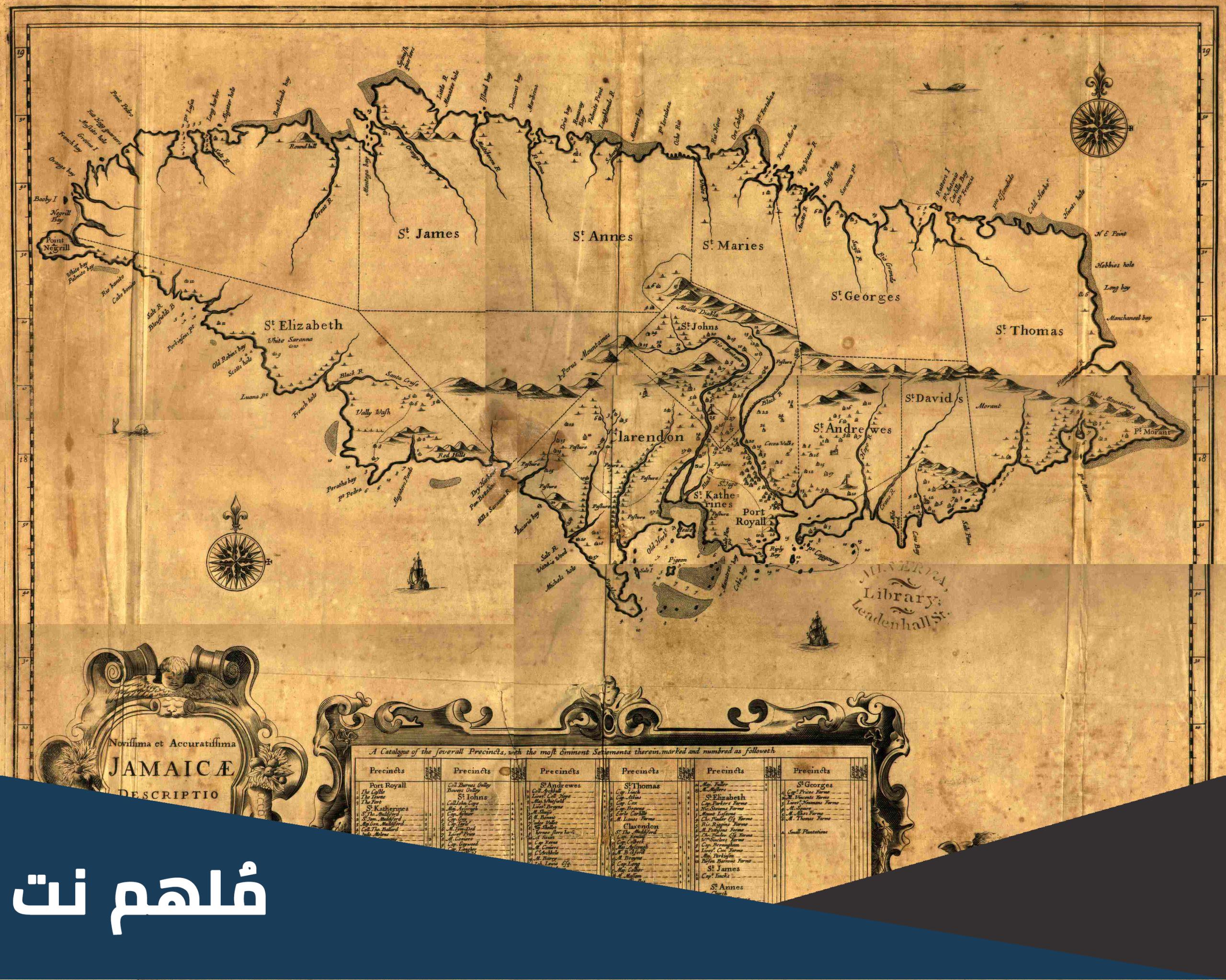 في اي عام استقلت جامايكا عن بريطانيا
