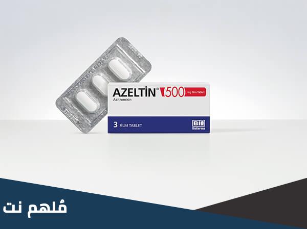 azeltin 500 لماذا يستخدم