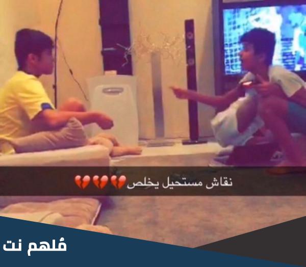 رياكشن نقاش مستحيل يخلص