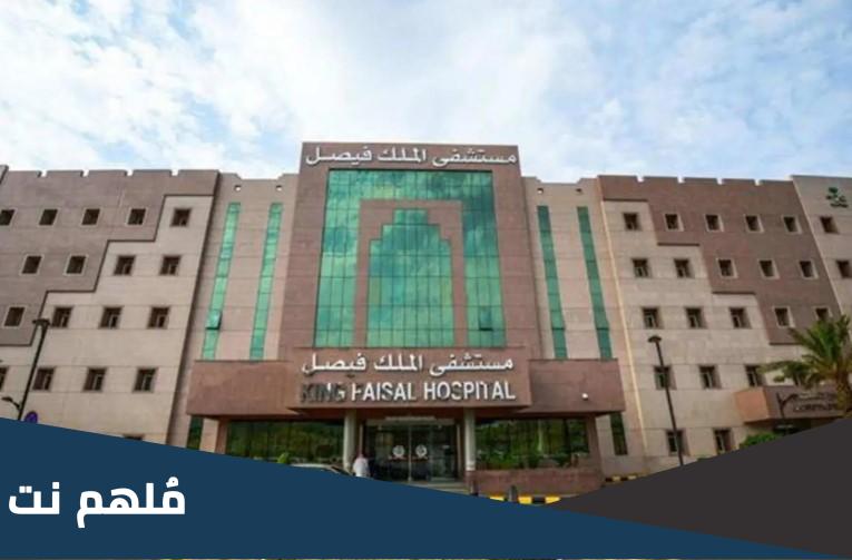 سبب وفاة اثير السبهان الطبيبة السعودية