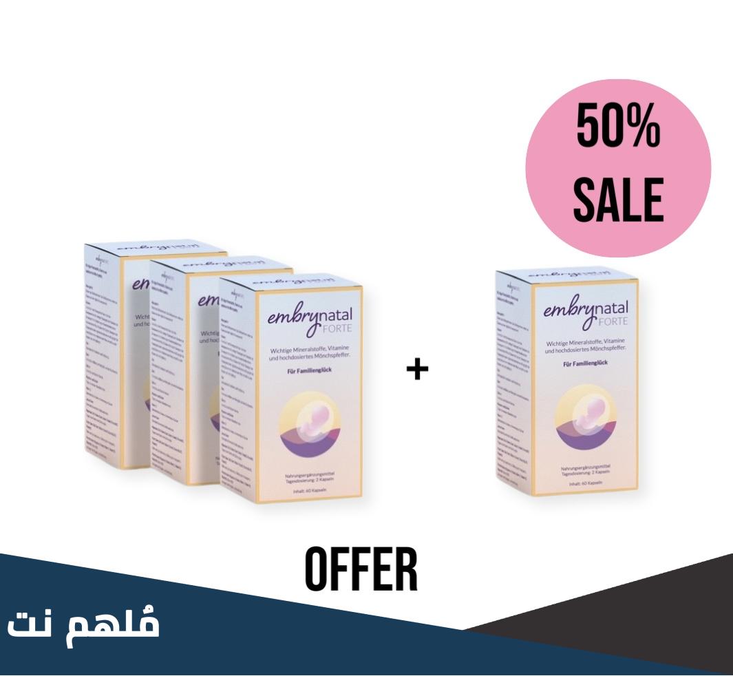 embrynatal forte لماذا يستخدم