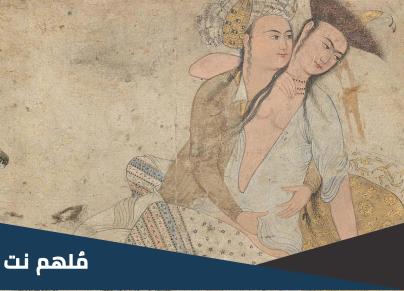 هل زرقاء اليمامة مثلية