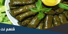 ما هو اصل ورق العنب