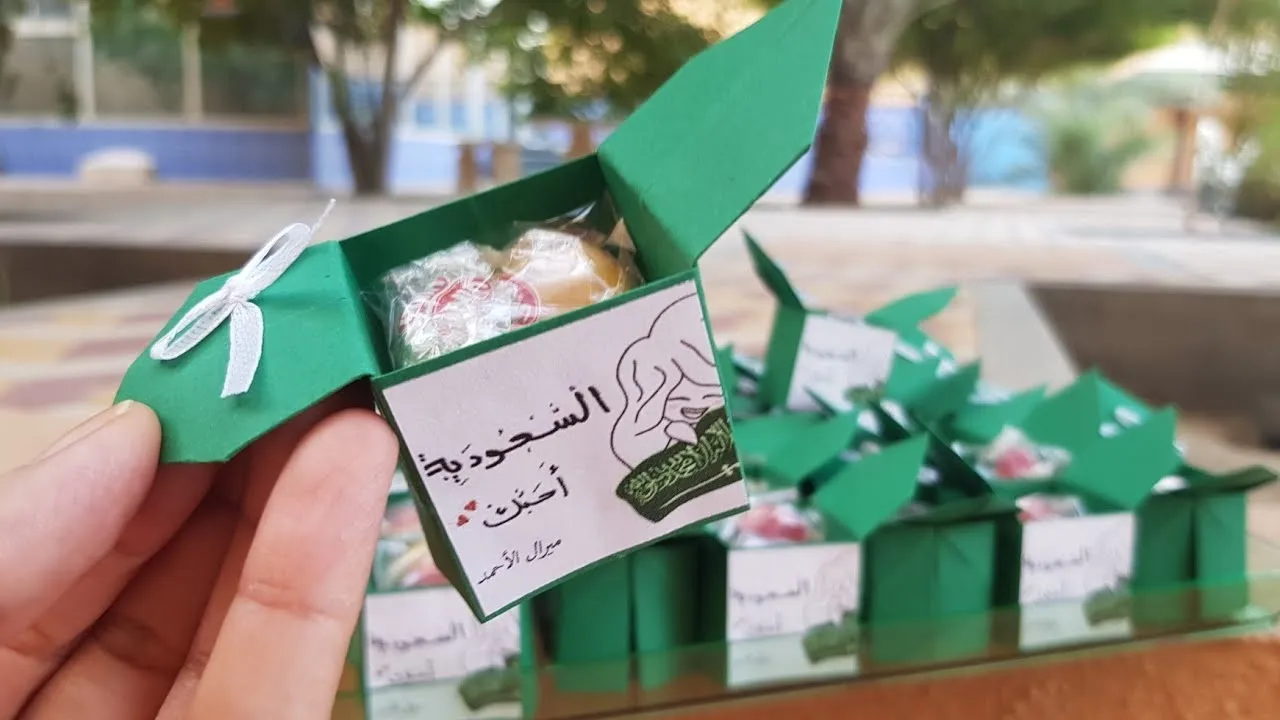 أجمل أفكار تجهيزات يوم التأسيس 1444