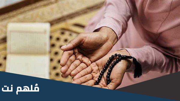 أدعية شهر شعبان عند الشيعة