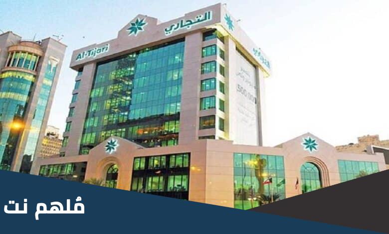 أسماء الفائزين في حساب النجمة اليوم