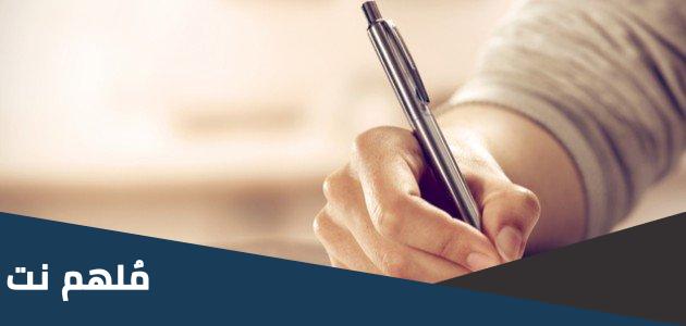 اول من كتب المقالة العلمية