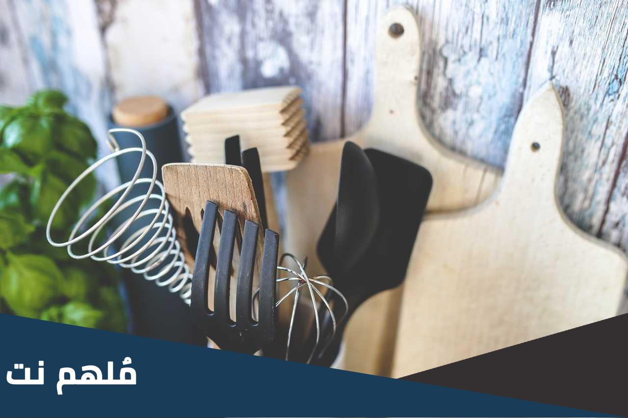 ادوات مطبخ منها القدر والمقلاة والصحون كلمات متقاطعة