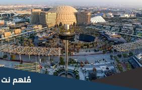 استمارة تسجيل المتطوعين doha expo 2023 gov qa