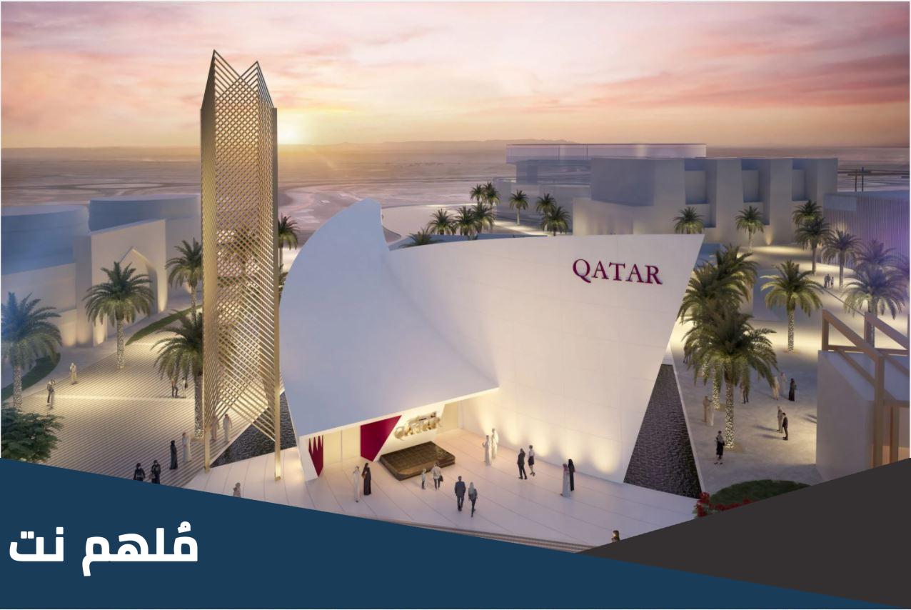 استمارة تسجيل المتطوعين doha expo 2023