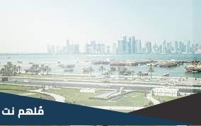 استماره المتطوعين اكسبو قطر doha expo 2023 gov qa