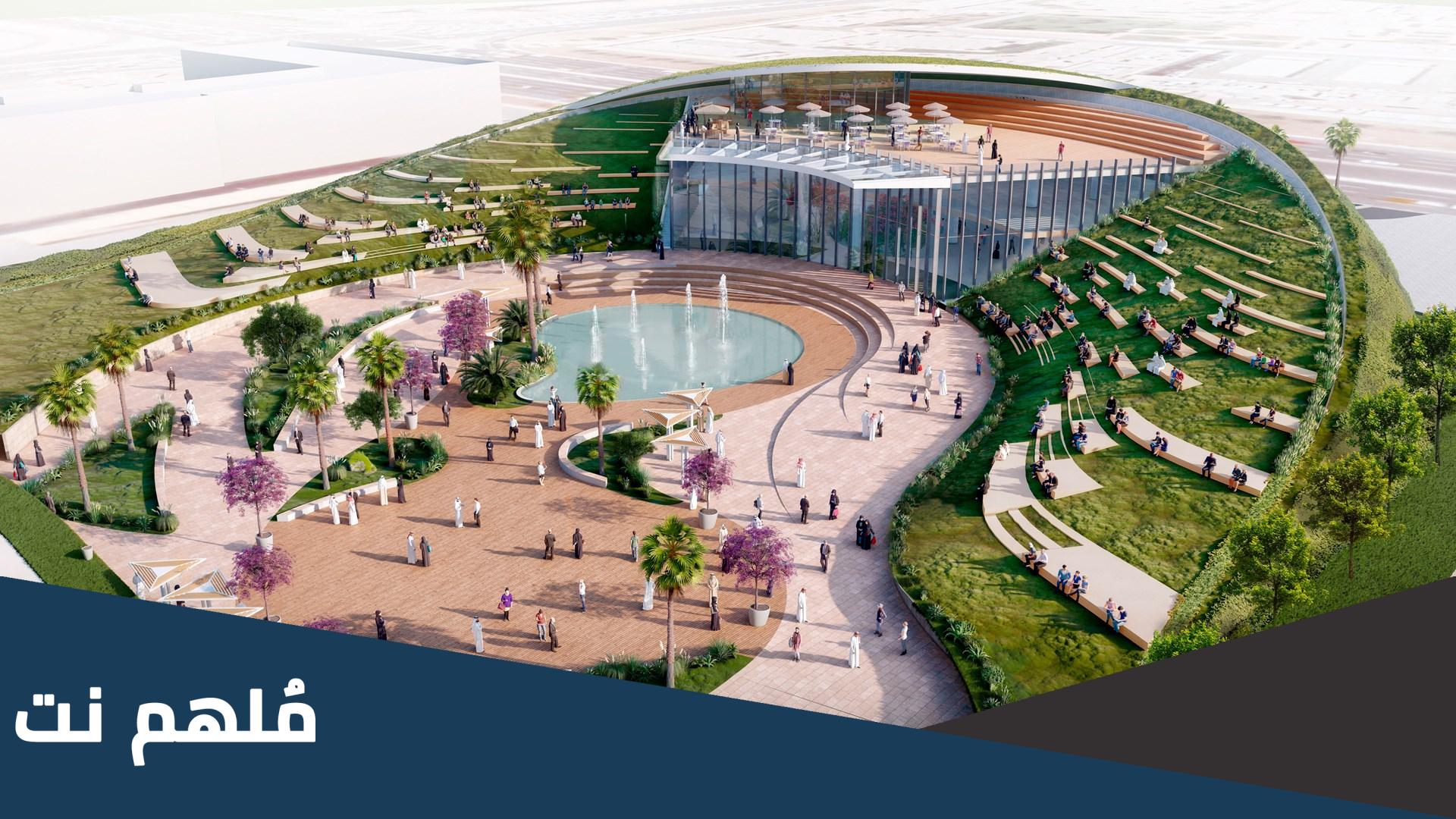استماره تسجيل المتطوعين اكسبو قطر doha expo 2023 gov qa
