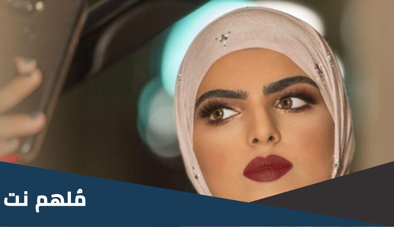 ما اسم زوج سارة الودعانيمن هو زوج سارة الودعاني