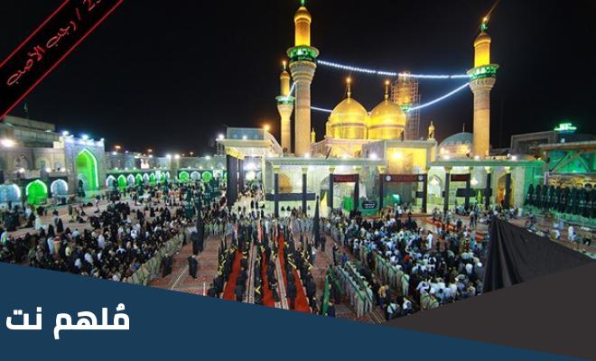 اعمال ليلة وفاة الامام موسى الكاظم