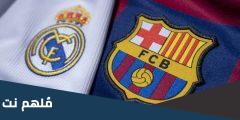 اكبر نتيجة في تاريخ الكلاسيكو 15-1 ويكيبيديا