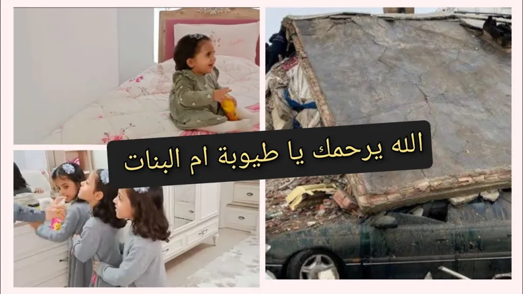الاسم الحقيقي للمؤثرة طيوبة أم البنات