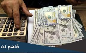 الاقتصاد المصرى الى اين
