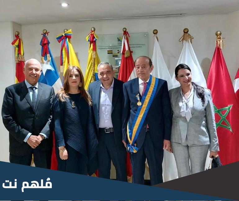 البرلمان الأنديني ويكيبيديا