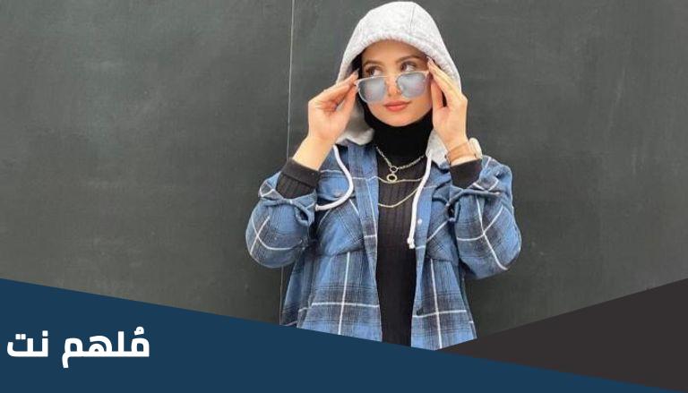 البلوجر سارة محمد انستقرام