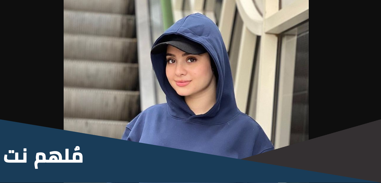 البلوجر ساره محمد ويكيبيديا وخطيبها