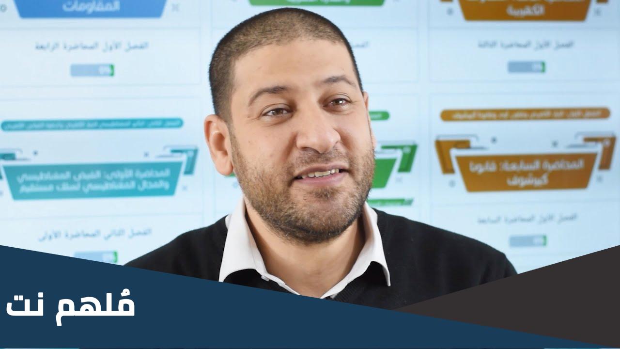 التسجيل في منصة مستر محمد عبد المعبود